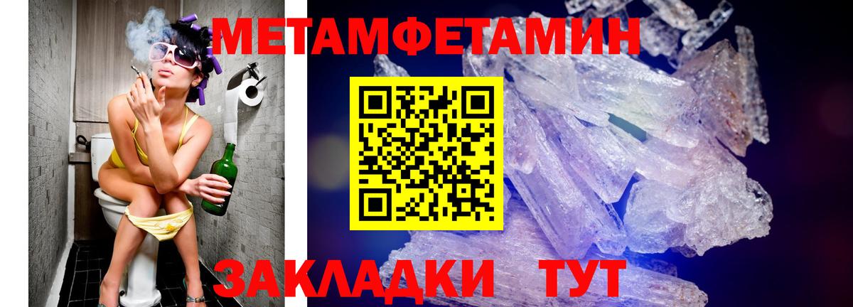 Amphetamine 98%  Вход с VPN  Липецк 