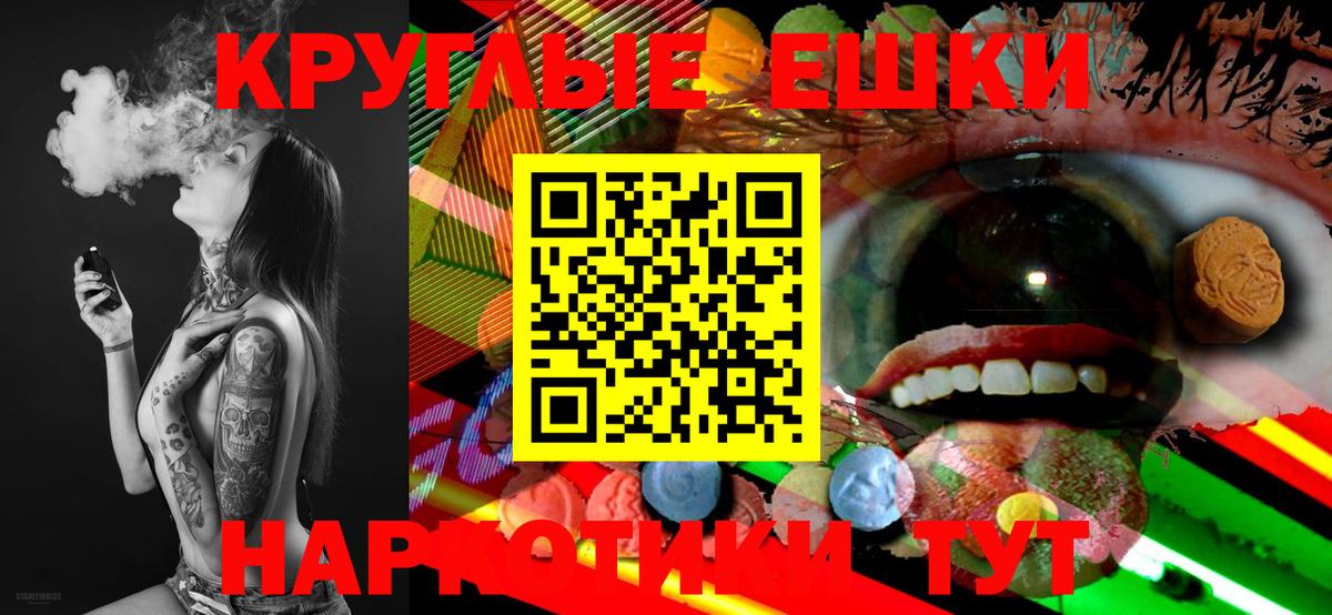 Ecstasy Cube Липецк