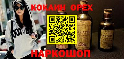 мефедрон Бугуруслан