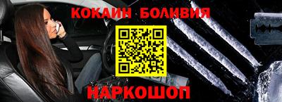 мефедрон Бугуруслан