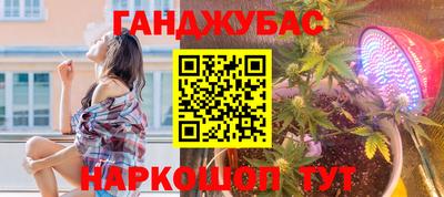 мефедрон Бугуруслан