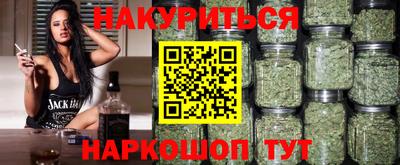 мефедрон Бугуруслан