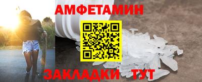 мефедрон Бугуруслан