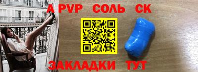 мефедрон Бугуруслан
