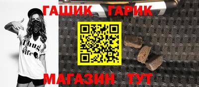 герыч Бузулук