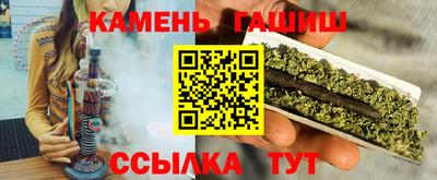 мефедрон Бугуруслан