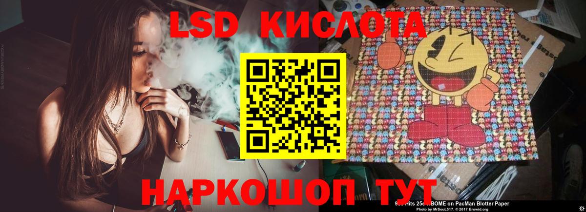 ЛСД экстази ecstasy  Лсд 25 экстази ecstasy  Липецк  Вход с VPN 