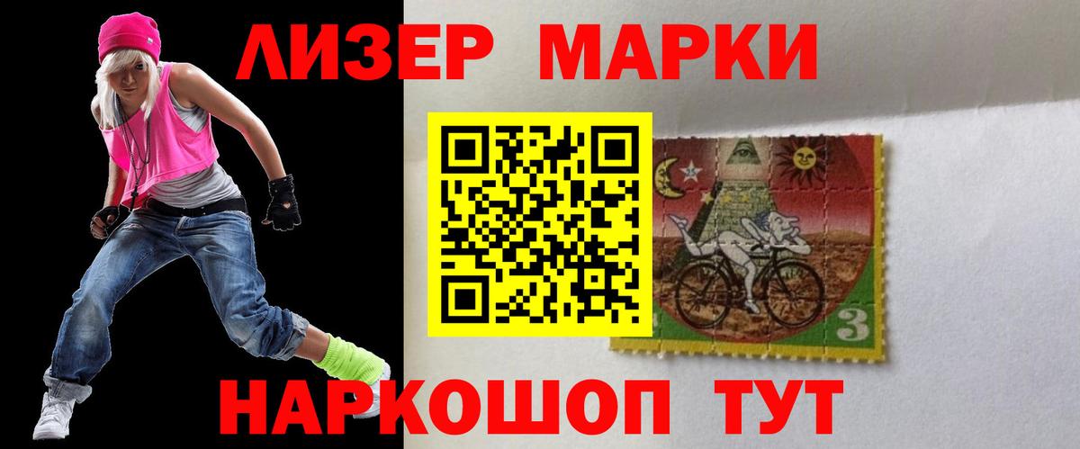 ЛСД экстази кислота Липецк