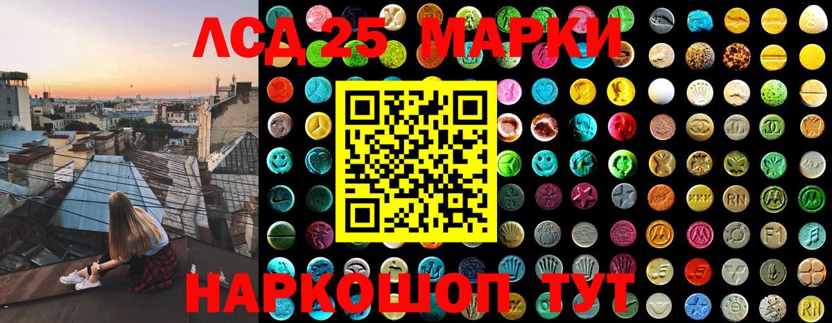 Липецк  Марки N-bome 1,8мг  Вход с VPN  Марки N-bome 1,8мг 